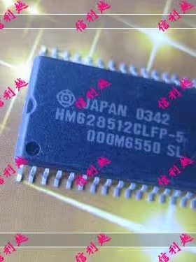 HM628512CLFP-5SL 全新原装SOP32封装集成芯片正品
