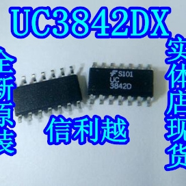 UC3842DX UC3842D 原装进口贴片SOP-14全新正品芯片IC