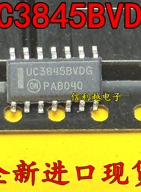 UC3845BVDG ON品牌 SOP14 UC3845BVDG 可直拍进口正品