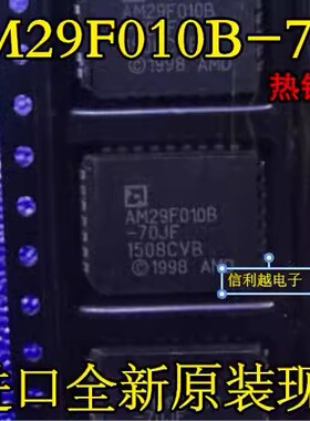 AM29F010B-70JF AM29F010B-70 AM29F010B PLCC 进口原装