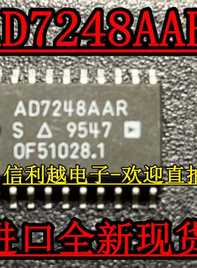 AD7248AAR AD7248 贴片SOP20 全新 进口 现货 拍