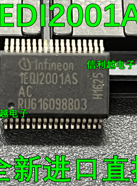 1EDI2001AS 贴 片 SSOP 进口 1EDI2001AS 全新芯片