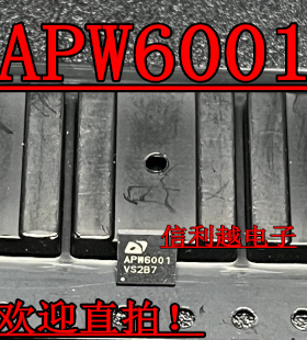 APW6001 贴片QFN 进口ANPEC 全新进口