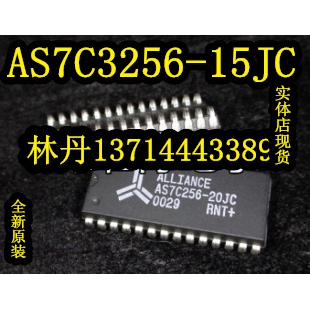 AS7C3256-15JC 全新原装 实体店现货 可直接拍!