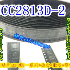 UCC2813D-2 全新原装 进口现货 可以直接拍付