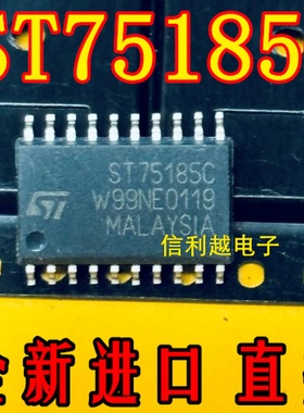 ST75185C 芯片全新进口SOP7.2 封装质量保证电子元器件
