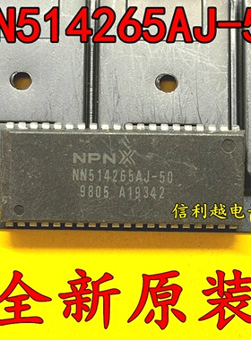 NN514265AJ-50 芯片全新原装正品 SOIC封装进口现货