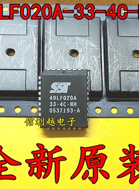 49LF020A-33-4C-NH SST49LF020A-33-4C-NHE 原装正品