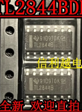 TL2844BDR TL2844BD TL2844B TL2844 贴片SOP14 正品