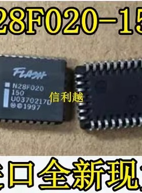 N28F020-150 全新PLCC 正品INTEL现货 直拍N28F020-150