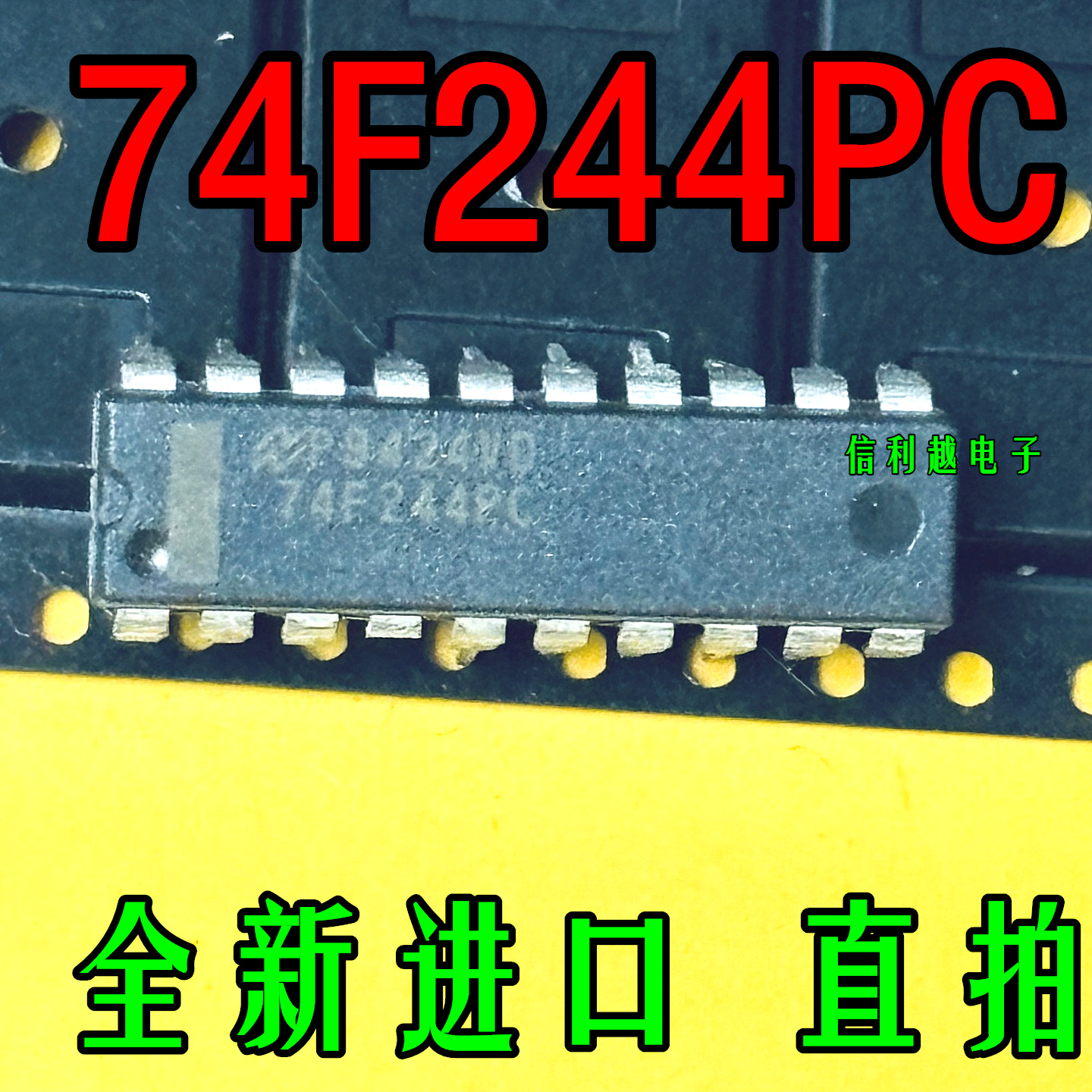 74F244PC DIP-20 全新原装进口