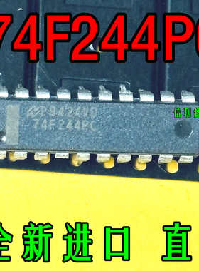 74F244PC DIP-20 全新原装进口