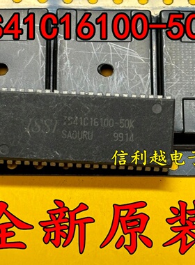 IS41C16100-50K 贴片soj 原装IC芯片 IS41C16100-50
