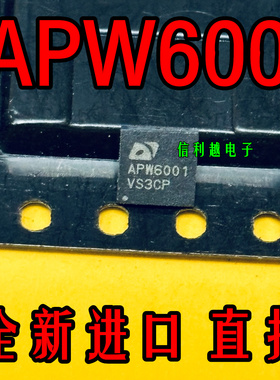 APW6001全新进口APW6001贴片QFN
