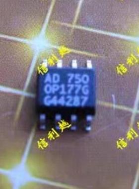 OP177GS  OP177G  OP177 全新现货 可以直接拍付 OP177GS  SOP8