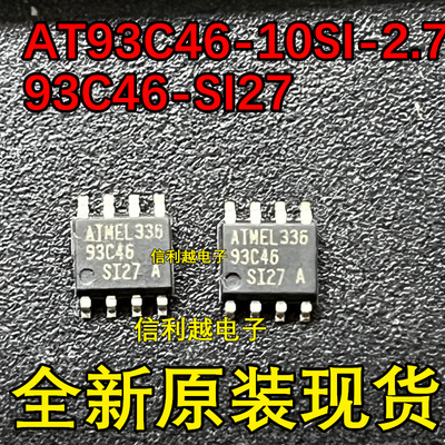 AT93C46-10SI-2.7  93C46-SI27 93C46  ATMEL  SOP8脚 全新