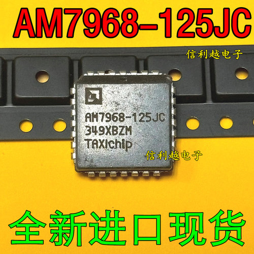 AM7968-125JC  AM7968 AMD 贴片PLCC 全新