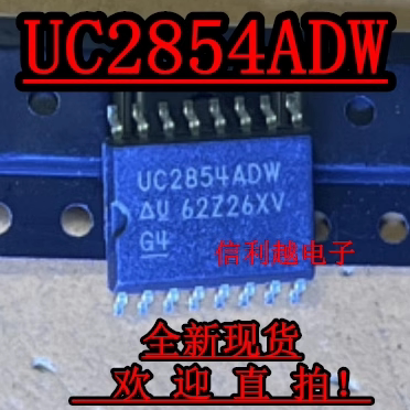 UC2854ADW UC2854 TI 进口贴片SOP-16 全新正品直拍