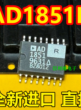 AD1851R SOP16 全新原装进口芯片现货直拍