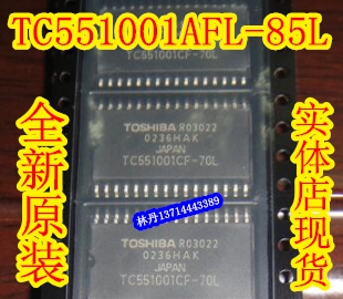 信利越电子 TC551001AFL-85 全新原装 实体店现货 可直接拍!