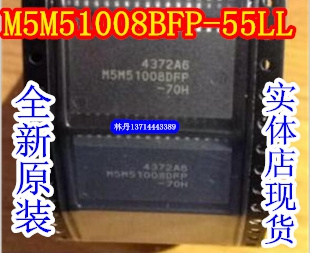 M5M51008BFP-55LL 品牌MIT SOP32 M5M51008BFP-55LL 可直拍付