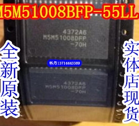 M5M51008BFP-55LL 品牌MIT SOP32 M5M51008BFP-55LL 可直拍付