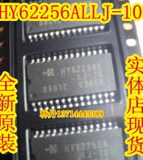 信利越电子 HY62256ALLJ-10 全新原装 进口现货 可以直接拍付