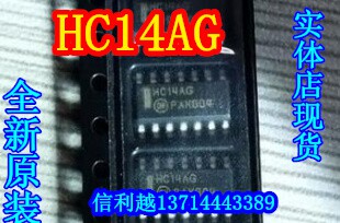 HC14AG MC74HC14ADR2G  【全新原装】【现货】
