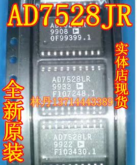 信利越电子 AD7528LR 全新原装 实体店现货 可直接拍!