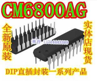 CM6800AG 全新 原装正品 直插 DIP