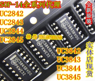UC2844D 全新原 UC2844  2844D  现货 SOP14