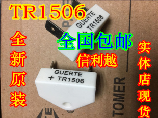 GUERTE+TR1506 美的 格力 先锋 宝尔玛 艾美特取暖器整流二极管