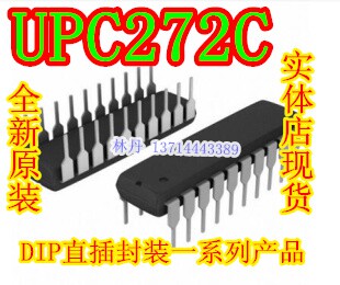 信利越电子 UPC272C 全新原装 进口现货 可以直接拍付