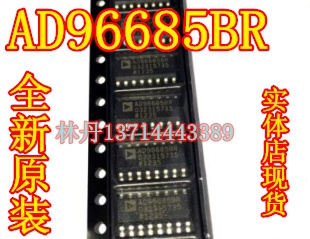 AD96685BR 全新原装 进口现货 可以直接拍付