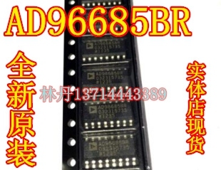 AD96685BR 全新原装 进口现货 可以直接拍付