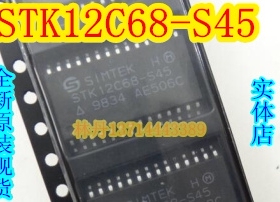 STK12C68-S45 全新 贴片 封装 SOP