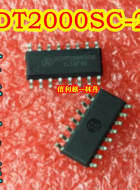 SDT2000SC-27【全新原装】【现货】 SOP16