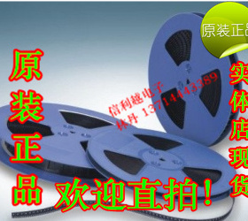 信利越电子HA17324  SOP 全新进口 实体店现货 满588元优惠