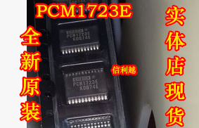 PCM1723E 全新原装 进口现货 可以直接拍付