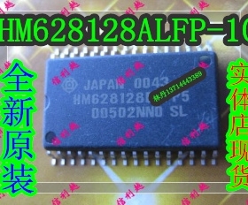 信利越电子 HM628128ALFP-10 全新原装 实体店现货 可直接拍!