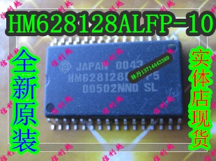 信利越电子 HM628128ALFP-10 全新原装 实体店现货 可直接拍!