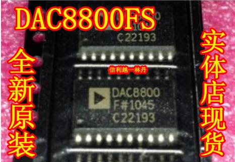 DAC8800FS 全新原装 进口现货 可以直接拍付
