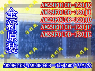 AM29F010B-120JD 全新 PLCC AM29F010B