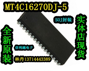 信利越电子 MT4C16257DJ-6 全新 原装 实体店 现货 可直接拍!