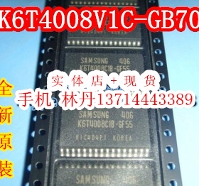 K6T4008V1C-GB70 全新原装 进口现货 可以直接拍付
