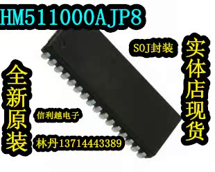 全新原装 实体店现货