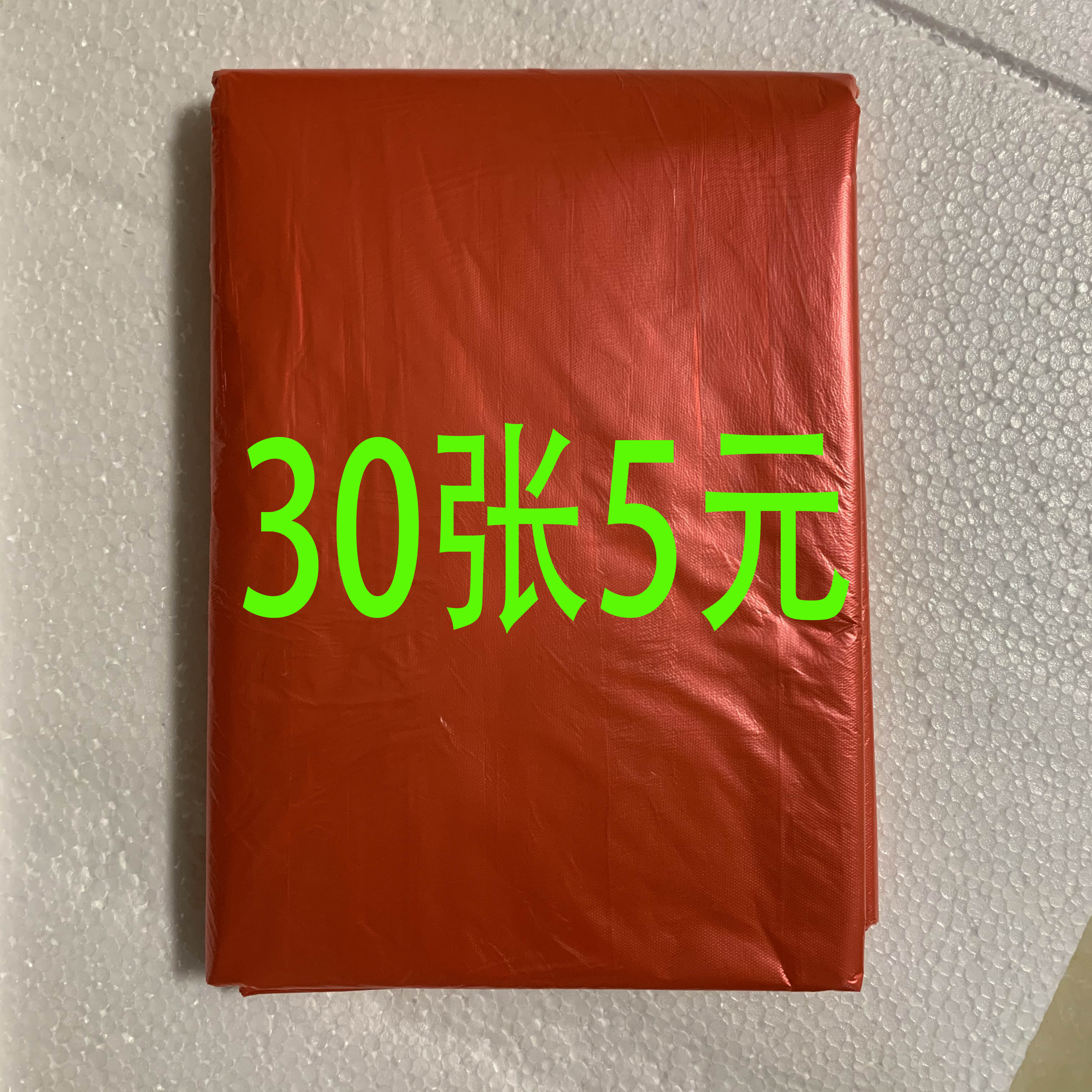 加厚台布一次性餐桌布塑料薄膜防油圆桌家用正方形酒店红色结婚庆