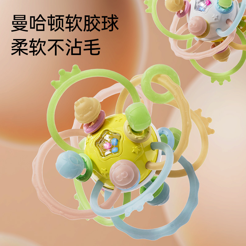 哈顿手抓球摇铃婴儿玩具抓握训练