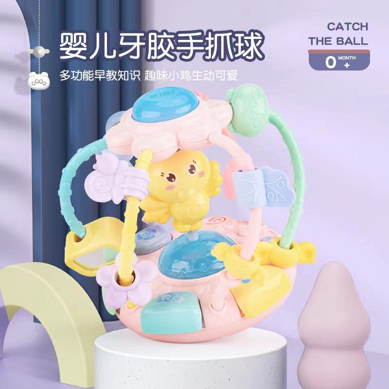 手摇铃玩具婴儿童手抓球可咬软胶