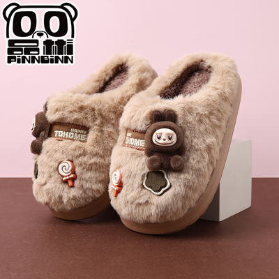 2025拉布布系列小孩棉拖鞋秋冬季